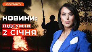 УКРАЇНА ОГОВТУЄТЬСЯ після обстрілів. РФ ПУЛЬНУЛА по Воронезькій області. Землетрус в Японії | Новини