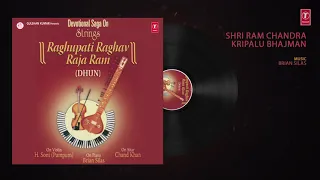 SHRI RAM CHANDRA KRIPALU BHAJMAN - DHUN (Classical Instrumental) || BRIAN SILAS || T-Series Classics