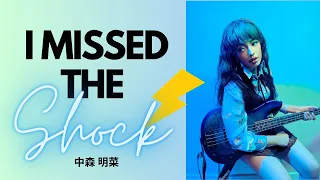I “Missed” The Shock - Akina Nakamori English Cover