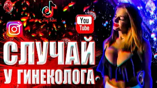 10 МИНУТ СМЕХА | ЛУЧШИЕ ПРИКОЛЫ  ОКТЯБРЬ 2020 | INSTAGRAM TIK TOK YOUTUBE | ржака до слез угар №11