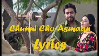 Chunni Cho Asmaan (Full Lyrics) | Bir Singh New Punabi Song  Bhajjo Veero Ve - | Latest Punjabi Song