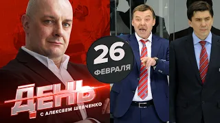 Знарок и его "Спартак" попали на ЦСКА. День с Алексеем Шевченко