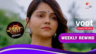 Shakti | शक्ति | Ep. 1271 To 1276 | Weekly Rewind