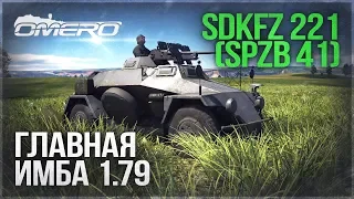 SdKfz 221 (sPzB 41): ГЛАВНАЯ "ИМБА" 1.79 в WAR THUNDER! ПЕРВАЯ КОНИЧЕСКАЯ ПУШКА