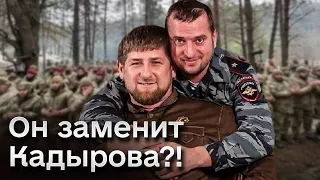 ❓ Кремлевский заменитель Кадырова: что известно о вожможном новом лидере Чечни?