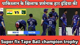 India vs Pakistan l Tape Ball champion trophy Dubai l Live Krishna Satpute & Bunty Patel