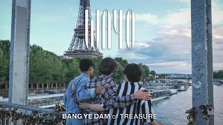 [MV] BANG YE DAM - '왜요 (WAYO)' Singing Cover by RISIN’ from France | #BANGYEDAM #TREASURE #왜요 #WAYO