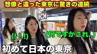 仕事を休んで初めて日本の東京にきた韓国人の興奮が止まらない！