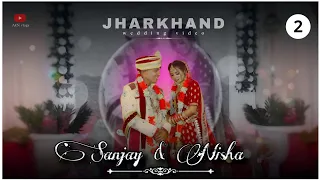 Sanjay & Nisha wedding video 2 | jharkhandi shadi video part -2 | AkN vlogs #wedding #love