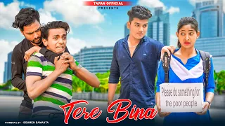 Tere Bina | Very Sad Love Story | Broken Heart Story | Ajeet Srivastava | Sad Hindi Song 2022