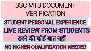 Ssc mts 2019 student PERSONAL experience. Ssc mts dv 2019 complete detail by personal experience.