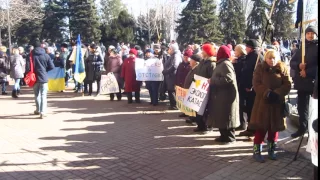 Николаев 16.02.17 митинг против постройки кладбища под окнами