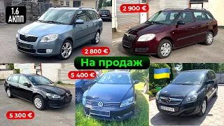 Улюблені авто в продажу: Fabia 1.4, 1.6 (АКПП), Golf 7, Passat B7, Zafira B