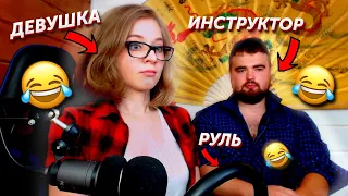 ПАРЕНЬ УЧИТ ДЕВУШКУ ИГРАТЬ В Need for Speed - Most Wanted 2005