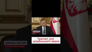 Дуда не хоче бачити українське зерно в Польщі! Але транзит дозволить