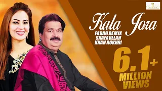 Kala Jora ( New Style ) With Farah Remix Shafaullah Khan Rokhri New Song 2019 Folk Studio