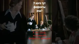 Я логопеф.."По семейным обстоятельствам". Советские комедии #shorts #смешныемоменты
