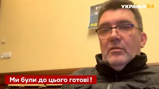 Працюємо 24 години на добу - Включення Олексія Данілова / Війна, ЗСУ, Росія / Україна 24