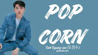 D.O Doh Kyung Soo - "POPCORN" Romanization Lyrics