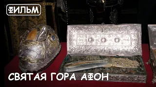 Мир Приключений - Фильм: "Святая гора Афон". История и Святыни Афона. Movie: "Holy mountain Athos"