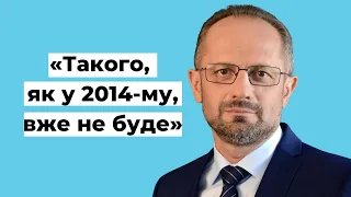 Роман Безсмертний: «Такого, як у 2014-му, вже не буде»