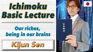Ichimoku Kijun sen. What is it and how to use Kijun sen for daily market analysis / 2 June,2020