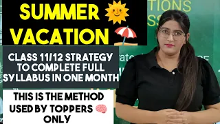 Summer Vacation | Strategy To Complete Full Syllabus In One Month | Class 11 & Class 12