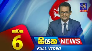 Siyatha News | 06.00 PM | 26 - 10 - 2023