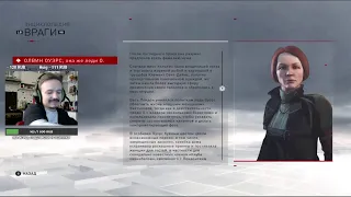 Assassin’s Creed Syndicate. Джек - Потрошитель DLC. Первое прохождение. Часть 1.