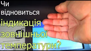 Купив авто у Німеччині, пробіг 260 тис, тепер маю клопіт. Частина 3