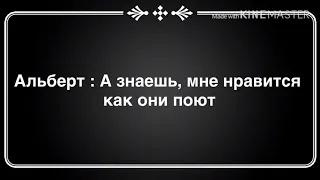 Нурминский - Дядя Билли ( текст песни )