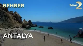 Rehber 21. Bölüm - Antalya 28.07.2018 FULL BÖLÜM İZLE!