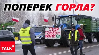 УКРАЇНСЬКІ фермери ШОКОВАНІ! Такого від Польщі ніколи не очікували!