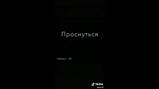 грустные цитаты / жизненные цитаты / видео что бы погрустить