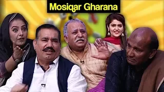 Khabardar Aftab Iqbal 7 July 2017 - Mosiqar Gharana - Express News