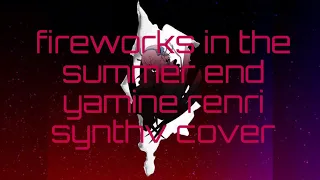 【Yamine Renri】Fireworks in the Summer End「忘れてしまった夏の終わりに」【SynthV Cover】Mekakucity Reload