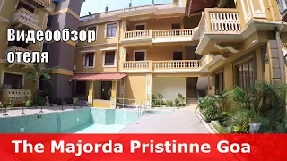 The Majorda Pristinne - отель 3* (Индия, Южный Гоа, Маджорда). Обзор отеля.