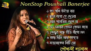 Poushali Banerjee Non Stop Hangama | Most Popular Audio Jukebox | Poushali Banerjee