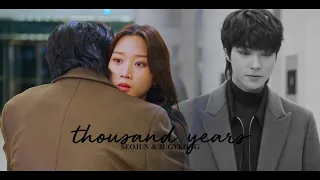 Seojun & Jugyeong - Thousand Years | True Beauty [+1x16] FMV