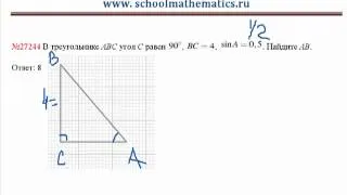Видео решение прототипа №27244 из ЕГЭ по математике 2013