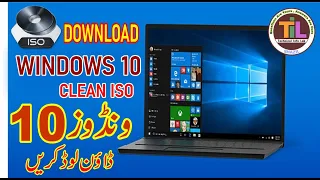 Download And Install Windows 10 With MS Office Activated | Urdu/Hindi |