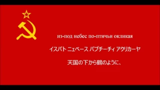 【ソ連音楽】Журавли / 鶴【日本語字幕】