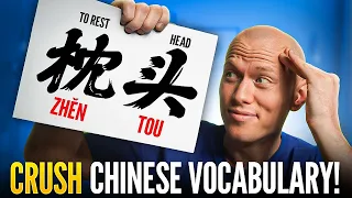 How Chinese Words Work