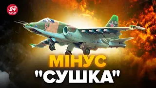 💥НЕСПОДІВАНІ подробиці збиття Су-25 РФ! Пілот дорого ПОПЛАТИВСЯ за власну необережність