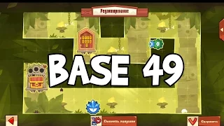 King of Thieves | BASE # 49 LAYOUT(EXCELENT PROTECTION)