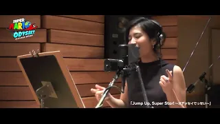 Jump Up, Super Star! (Japanese ver.) - Behind the Scenes of Super Mario Odyssey OST