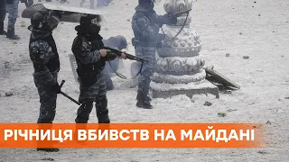Кривавий День Соборності Януковича. Як Беркут вбивав учасників Революції Гідності
