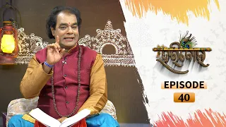 HARIBOL | Full Ep 40 | 12th Dec 2020 | TarangTV