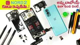 OnePlus Nord 2 Teardown,Whats Inside That Explained || In Telugu ||