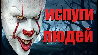 Испуги людей.Юмор 2020 Март